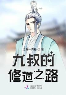 凡人征仙