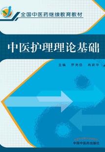 穿越之吸血鬼骑士