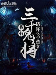 达尔文的恶魔