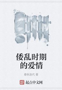 从斗破开始崛起的华夏古族