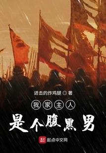 命者无敌