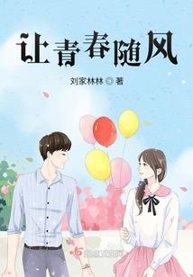 天落之石