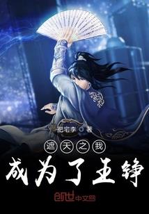 奇幻灵珠缘