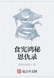 网游之低调难为