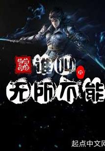 救赎万界