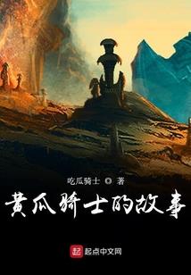 吴秋的璀璨人生