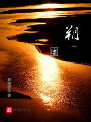 颜小娅