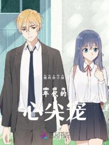 都市之白手起家