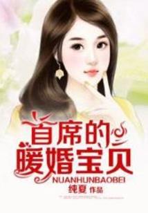腹黑小叔，宠上瘾