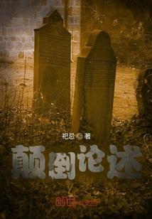 梦境技能大师