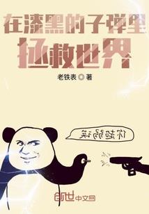 夏狸的忧伤