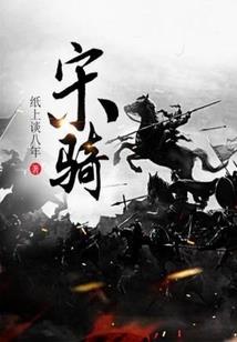我是最强都市捉鬼人