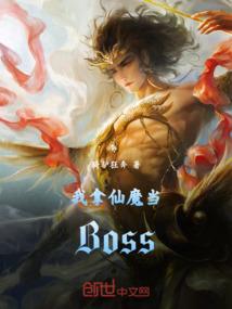 九九封神