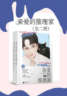 火影之不灭的传承