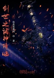 绯色糜烂