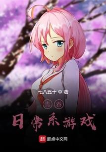 神荒大领主