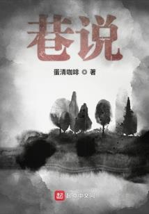 长孙素罗穿越记