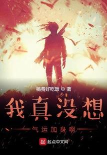 男尊女贵之回家