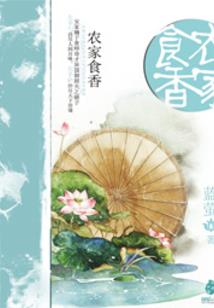 倾风大业
