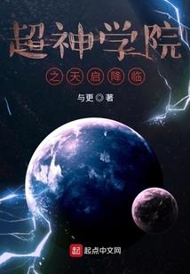 爱魔障
