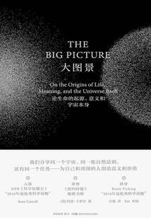 我不入，江湖