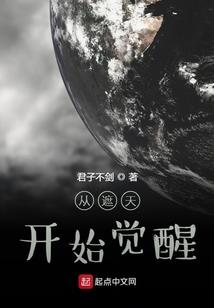 我的双开修仙路