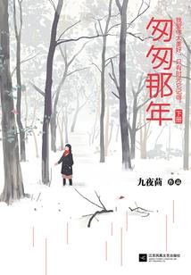 网游天泣之气血战士