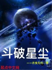 以文御世