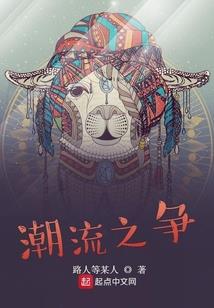 三界补人
