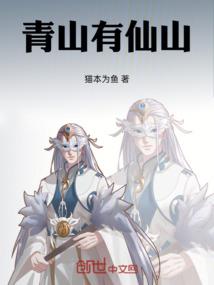 英雄侯正雄