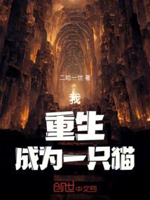 魂变时空