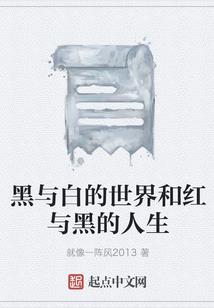 呆萌校花与温暖校草