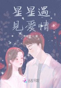 我的白痴小老婆