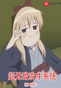 冰解