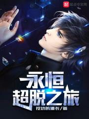 麻烦同桌放过我