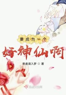 海盗王之女神传说