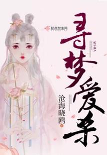 豪门第一新妻
