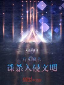 我大明武德充沛但选择文化胜利
