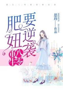 谜途鬼语
