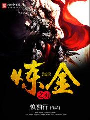 笔仙的无限