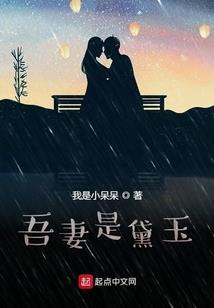 毒舌谁不会