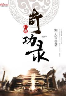 帝尊九千界