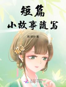 暗恋浮云
