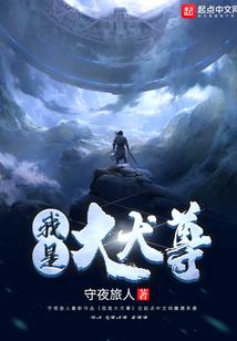 彼岸诛颜