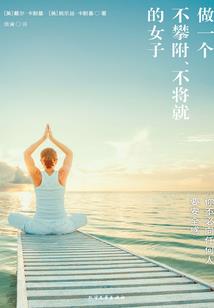 失乐部众