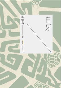 圣魂境开启