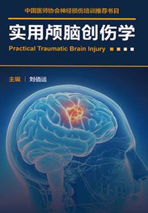 技能推销商