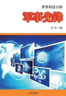 黑暗风雨录