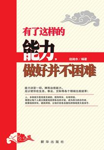 重生之都市逸邪神