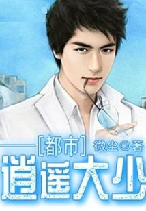网游之龙组